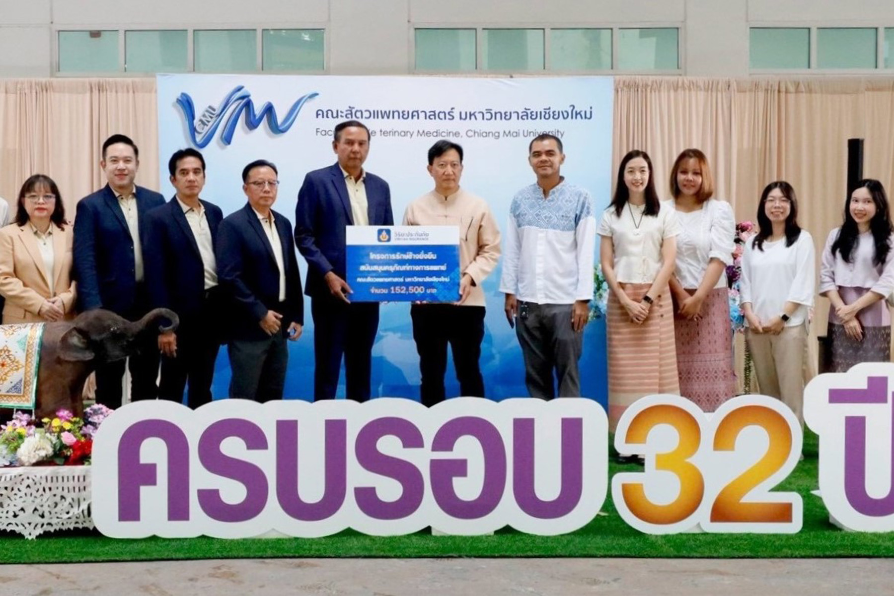 วิริยะประกันภัย ร่วมพิธีทอดผ้าป่า 32 ปี สัตวแพทย์ มช.